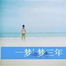 AI创造营